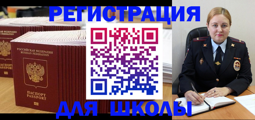 прописка поиск в Зеленодольске