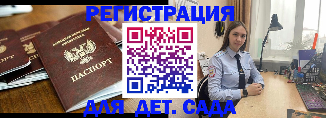 временная регистрация поиск в Зеленодольске