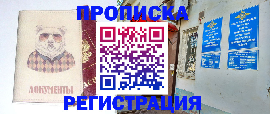 регистрация для дет. сада в Зеленодольске